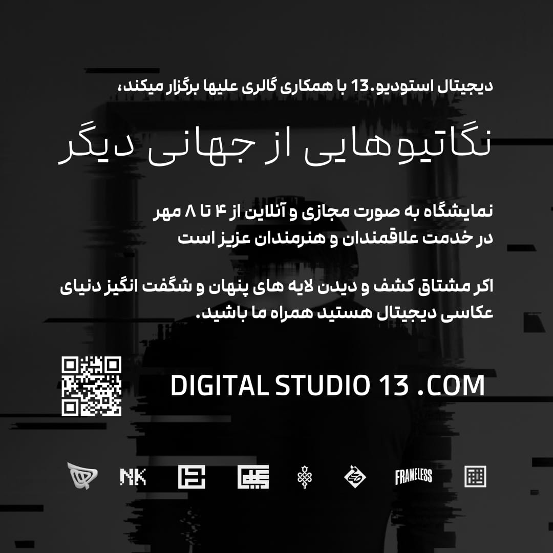 Negative From Other World